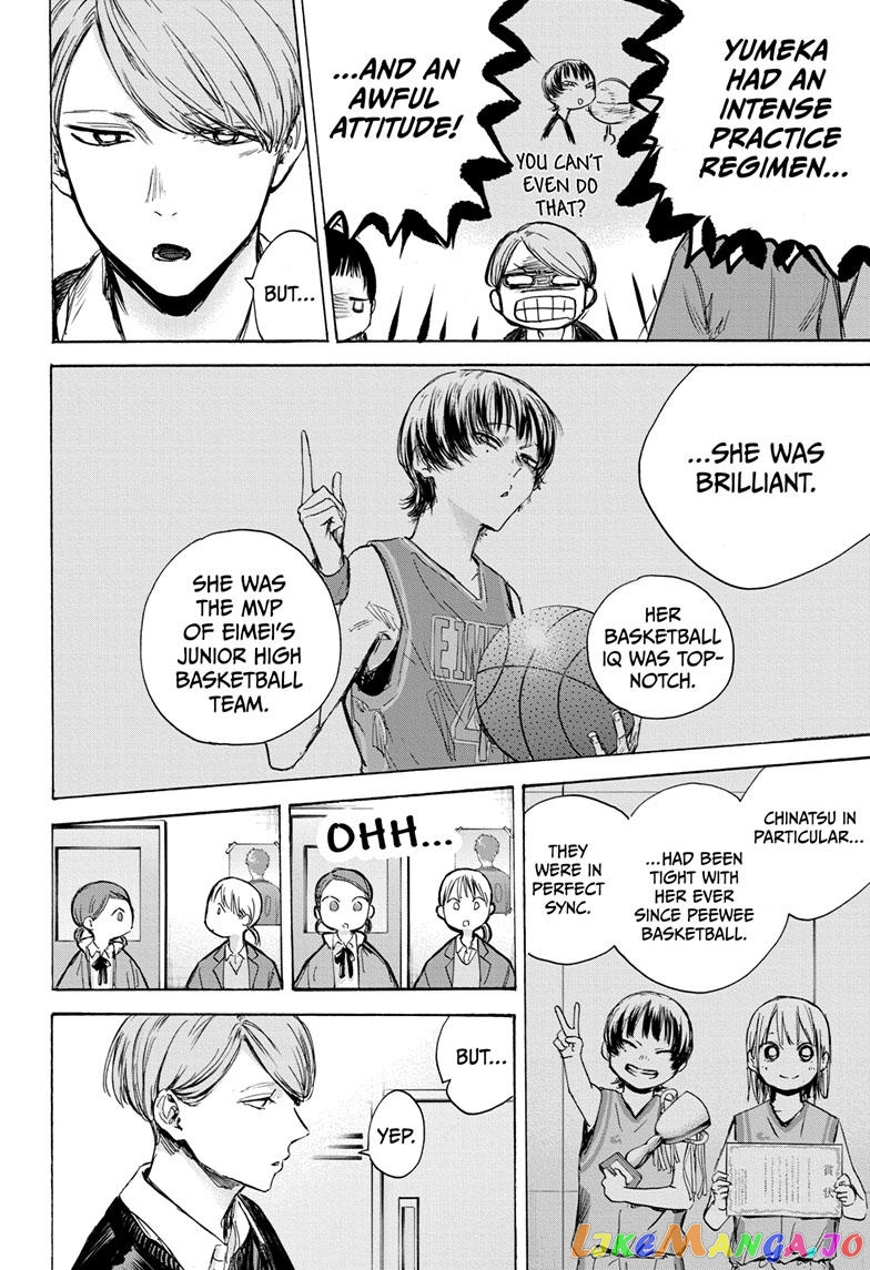 Blue Box, Chapter 83 image 08